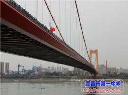 宜昌一中“阳光拉练百里行”系列报道之二十：阳光拉练百里行有感