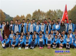 宜昌一中“阳光拉练百里行”系列报道之二十一：一路前行