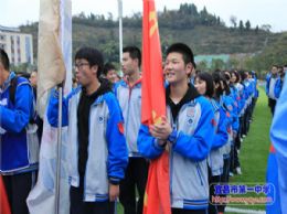 宜昌一中“阳光拉练百里行”系列报道之二十二：坚持，胜利的法宝