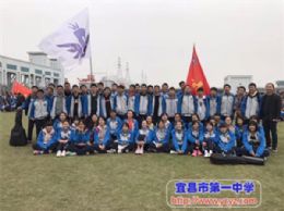 宜昌一中“阳光拉练百里行”系列报道之十四：追风少年，这一次征程请铭记