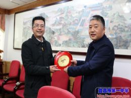 华中科技大学副校长梁茜率队访问我校
