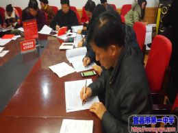 高三支部举行十一月支部主题党日