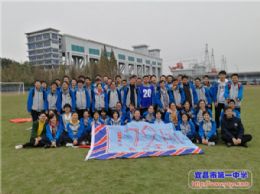 宜昌一中“阳光拉练百里行”系列报道之二十五：青春正好，一路砥砺前行