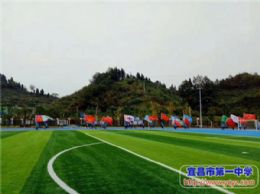 宜昌一中“阳光拉练百里行”系列报道之二十六：一路有你