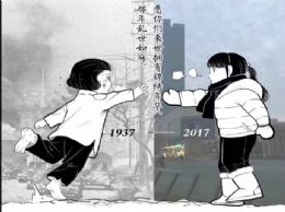 勿忘国耻，吾辈自强——一中学子纪念南京大屠杀80周年