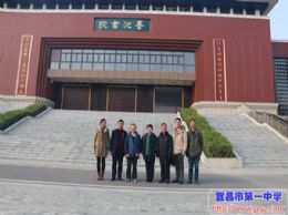 第二十一届科技节系列活动报道：墨池讲堂——海绵城市建设研究与实践
