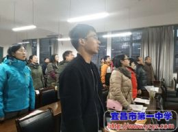 高二支部举行十二月支部党日活动