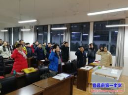 高一支部举行十二月支部主题党日