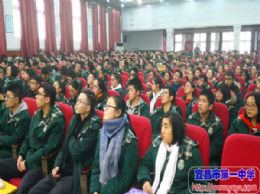 第二十一届科技节系列活动报道：墨池讲堂——化学原理视界
