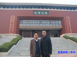 第二十一届科技节系列活动报道：墨池讲堂——未来的交通工具——飞行汽车