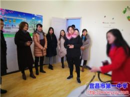 宜昌一中学生成长发展中心开展首次研讨沙龙活动