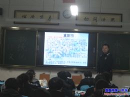 弘扬传统文化，传承传统节日——第18周班会小结