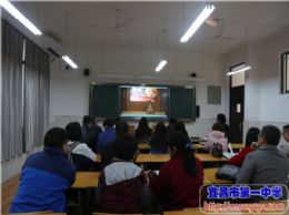 宜昌市第一届历史学科关键能力展示大赛在我校成功举行