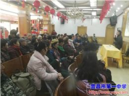 我校离退休党支部开展十九大精神学习活动