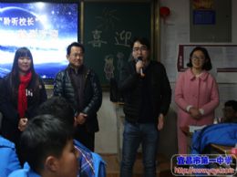 2018，师生同庆祝，新校迎新年！