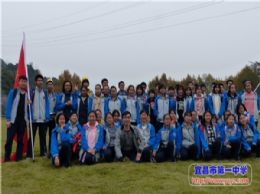 宜昌一中“阳光拉练百里行”系列报道之二十八：痛并快乐着