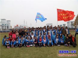 宜昌一中“阳光拉练百里行”系列报道之二十九：超越自我&nbsp;&nbsp;绽放青春