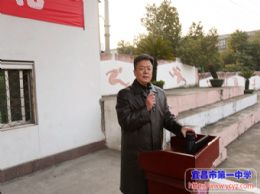 我校举行2017年春季开学典礼