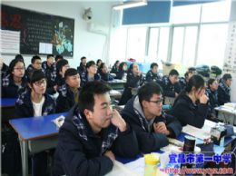 我校组织学生观看《新春第一课》