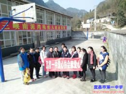 奉献与感恩，冬日里最温暖的阳光——宜昌一中爱心协会活动侧记