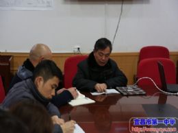 宜昌市一中门面自来水管道改造工程招标公告