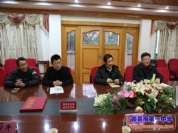 民盟宜昌市委主委陈和春一行到我校调研