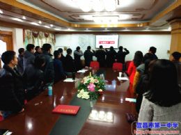 高三支部开展二月“主题党日”活动