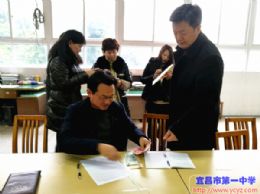 行政支部开展“支部主题党日”活动