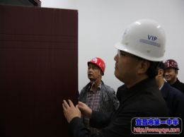 勇于前驱,不断超越,谱写百年一中新辉煌