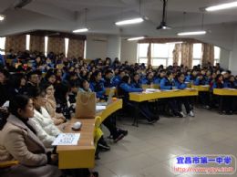 2017，助力梦圆大学！——我校召开大学宣讲会