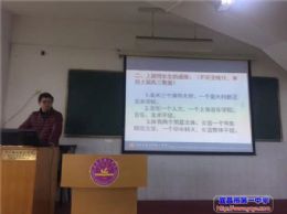 “多方互动，共筑辉煌”的全体高二年级特长生动员大会