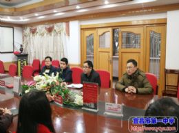 云南牟定县一中一行五人来我校交流