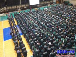 高二年级进行3月讲评