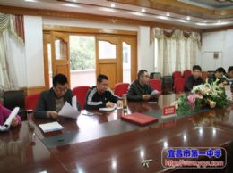 我校召开2017年春季学期青年教师大比武布置会