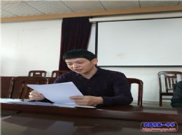 落实安全教育，提升教学质量——高一年级召开全体教师会议