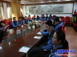 南方科技大学何凤教授来我校讲学