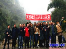 物理组风雨无阻庆祝“三八”妇女节