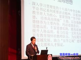 分享、感动、共鸣——我校召开道德讲堂暨师德培育月启动仪式