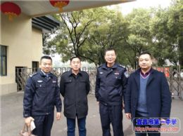 我校荣获“全国青少年毒品预防教育‘6·27’工程先进学校”称号