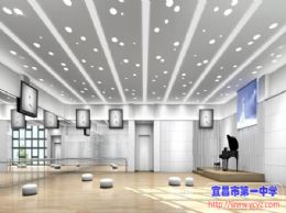 宜昌市第一中学2017年音乐舞蹈特长生招生简章