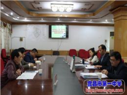 我校接受第二批宜昌市德育品牌学校复评