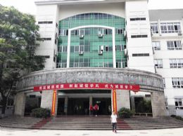 我校于本周开始举办第六届读书文化节