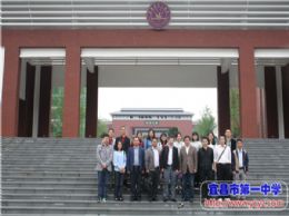广州市第六十五中学教师团来我校参观