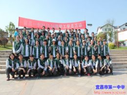 2015级学工学农系列报道二：荆门行，莫敢忘