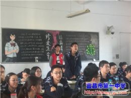 “珍爱生命&nbsp;&nbsp;远离毒品”主题班会