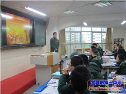“走好长征路”主题班会小结