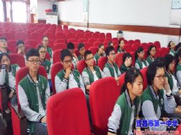 第六届读书节系列报道：智慧对决，辩场争锋