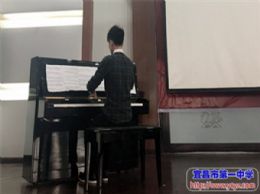 我校2017年音乐特长生测试工作圆满完成
