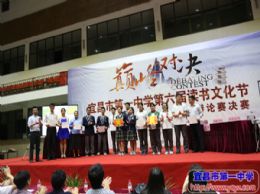 第六届读书节系列报道：书香校园传文墨，巅峰对决试锋芒