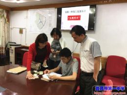 高三支部开展五月支部主题党日